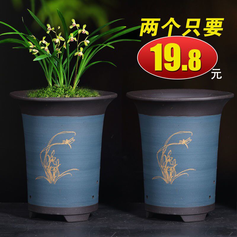 现货速发紫砂兰花盆宜兴紫砂兰花盆陶瓷兰草盆盆带托盘包破损