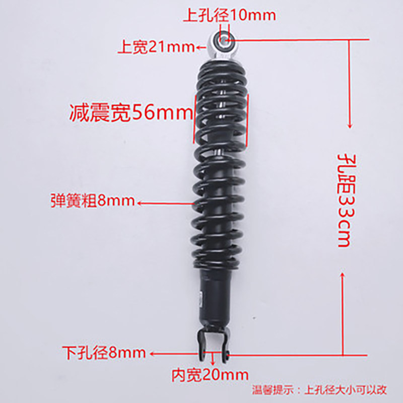 现货速发摩托车后减震器适用巧格佳御110迅鹰E影烈行125摩托车后