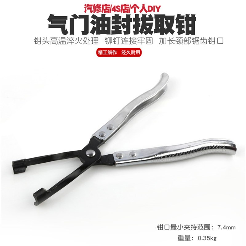 速发11件油门弹簧压缩拆取钳气门气封钳气门油封拆装工具气门拉拔