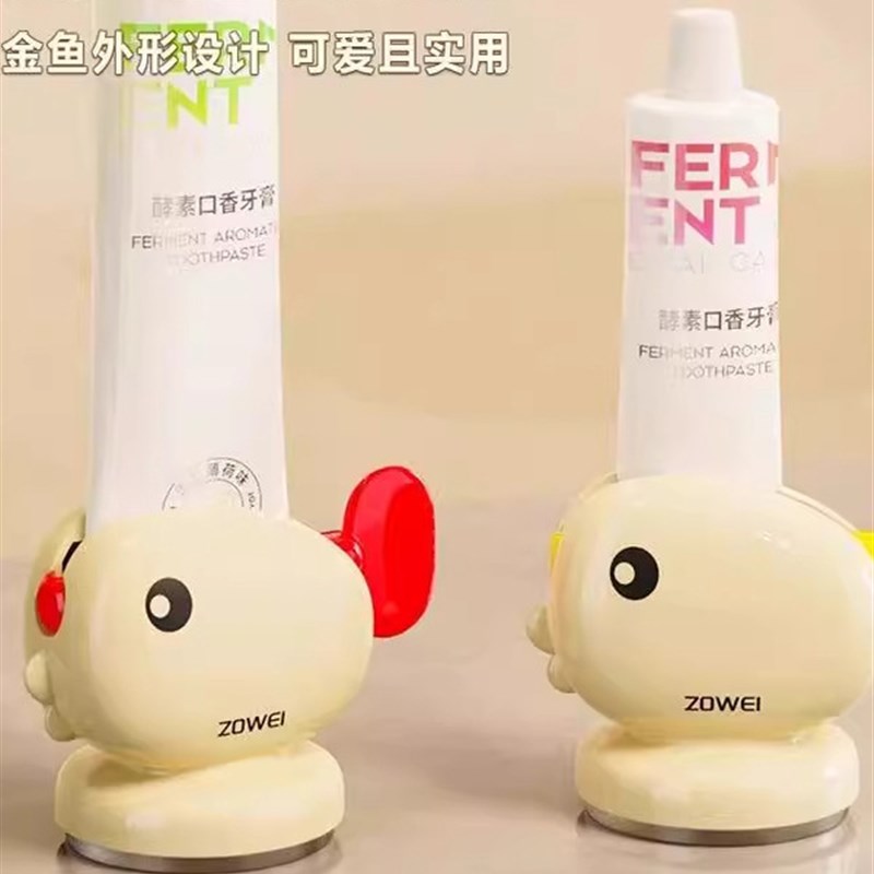 速发吸盘牙膏挤压器新款全自动壁挂式牙膏置物架子儿童创意挤牙膏