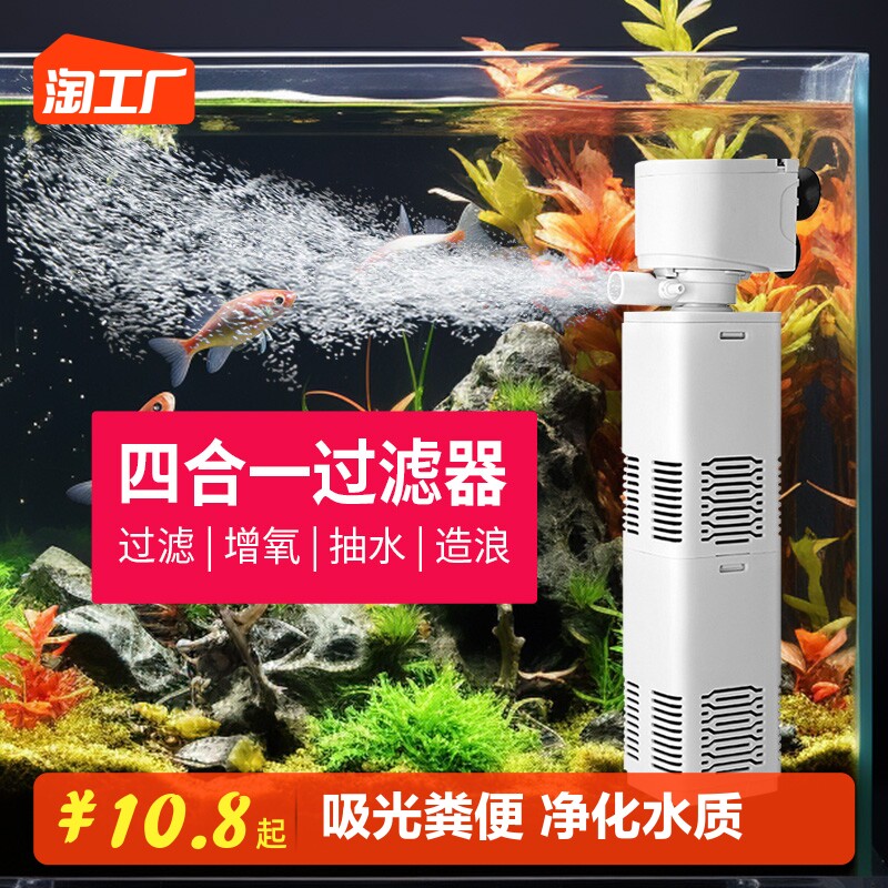 速发鱼缸过滤超环水帮浦制氧A净水三合一氧气循小型泵静音小