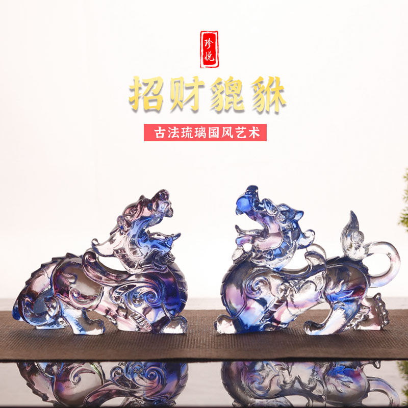 速发琉璃貔貅车摆件招财客财聚财水晶貅王飞天貔霸守厅摆饰一对