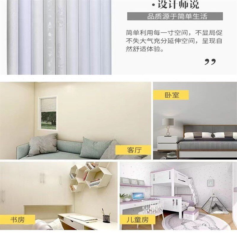速发纯色 清仓防水防潮PVC自粘墙纸卧室客厅书房宿舍墙贴纸墙面翻