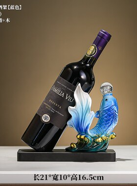 小众高货新中式锦鲤红酒架酒柜摆件客厅玄关酒瓶收纳架高档展示柜