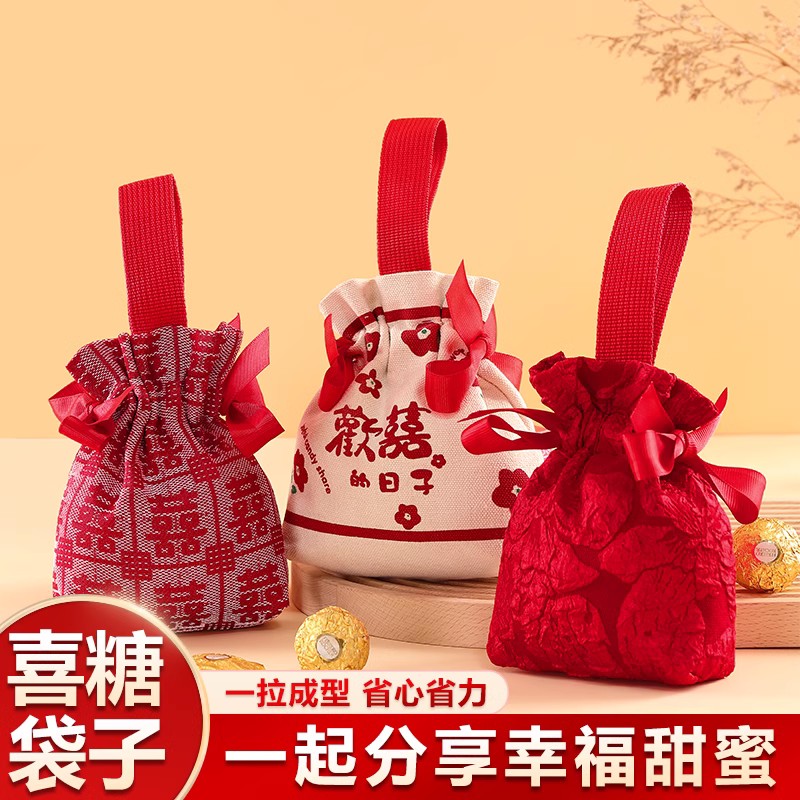 速发袋结婚高级2瓜子花感生024新款帆布袋布伴手礼盒
