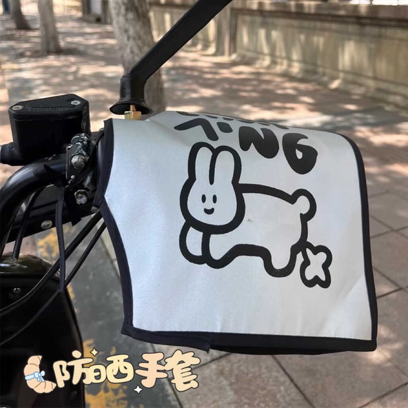 速发电动车夏晒手套防季薄款防紫外线摩托车把套遮透气电瓶车护手