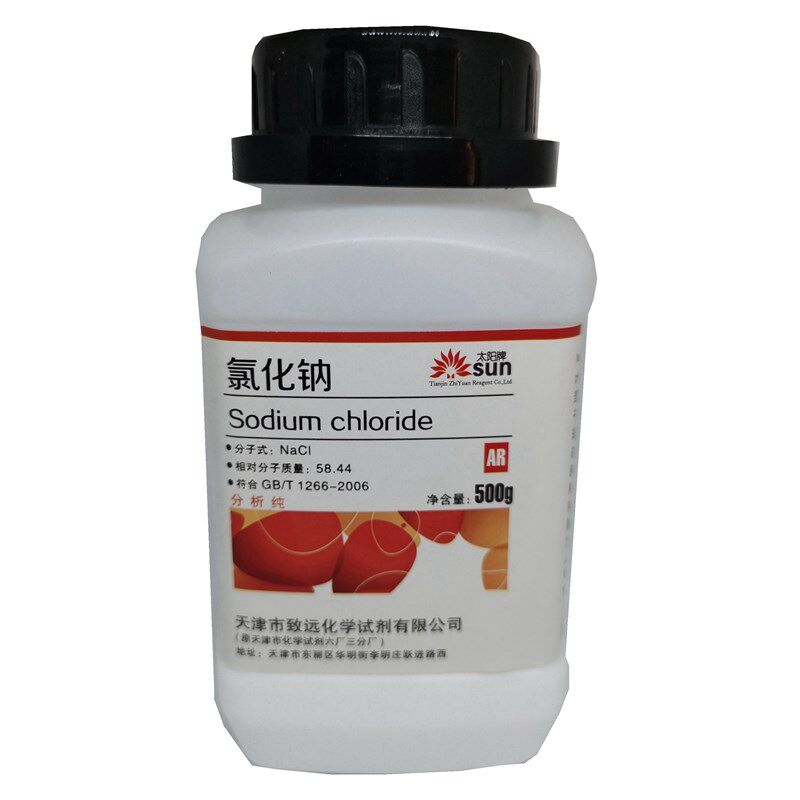 速发氯化钠5瓶包邮 分析纯500g工业盐c盐雾试验化学试剂实验用品