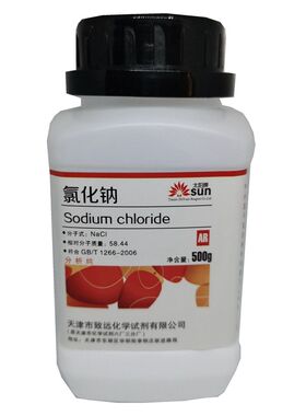 速发氯化钠5瓶包邮 分析纯500g工业盐c盐雾试验化学试剂实验用品