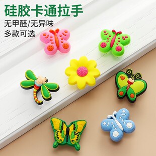 速发儿童可拉手大全柜门柜子房爱手色汽车男孩抽屉把彩衣柜手把柄