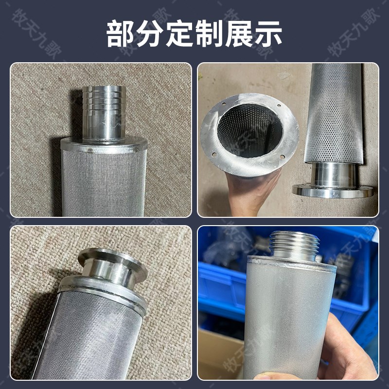 速发2寸2.5寸口滤网筒水泵抽吸水过滤网寸4寸大口径不锈钢滤芯耐