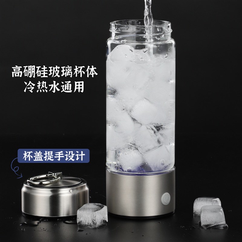 现货速发?工厂直营富氢水杯智能电解便携式水素杯负离子养生会销
