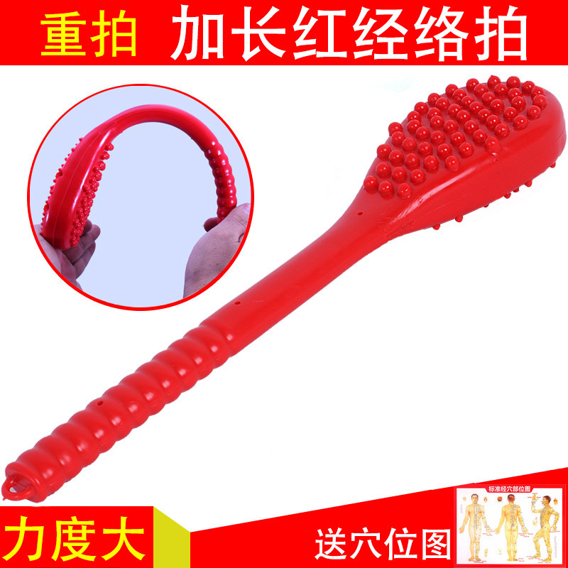 速发打络槌健身拍肩颈按摩锤橡胶拍锤棒穴位敲打经背按摩棒板材