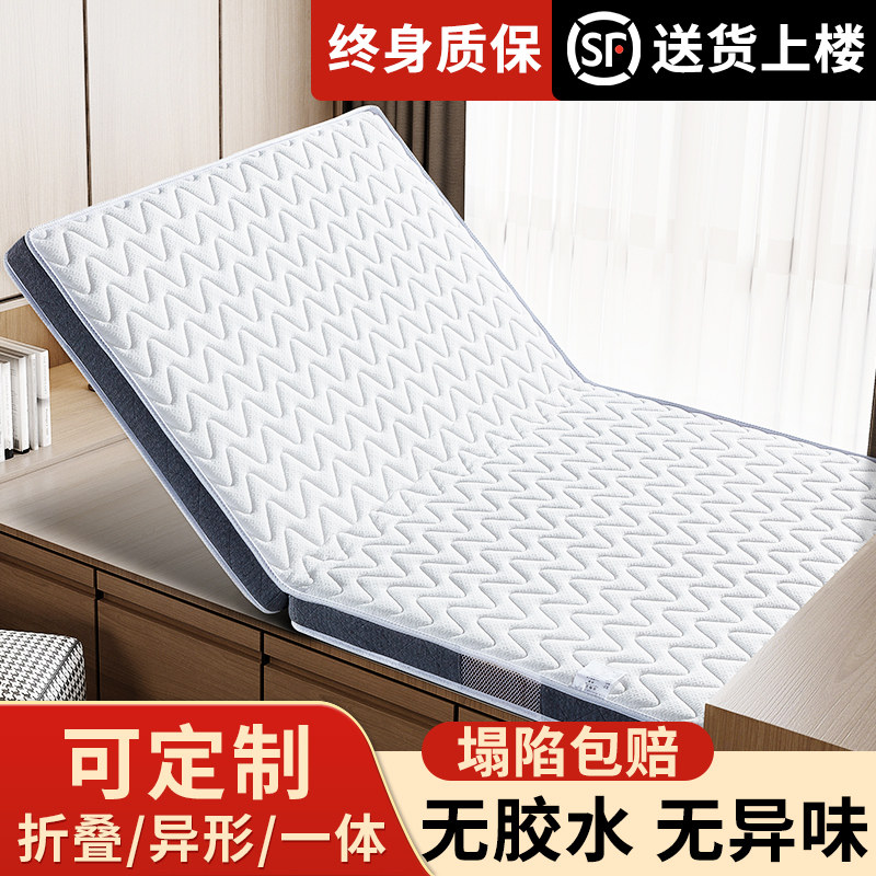 速发榻榻米椰垫子任意尺寸可童叠儿折踏踏米软垫床棕硬垫家用