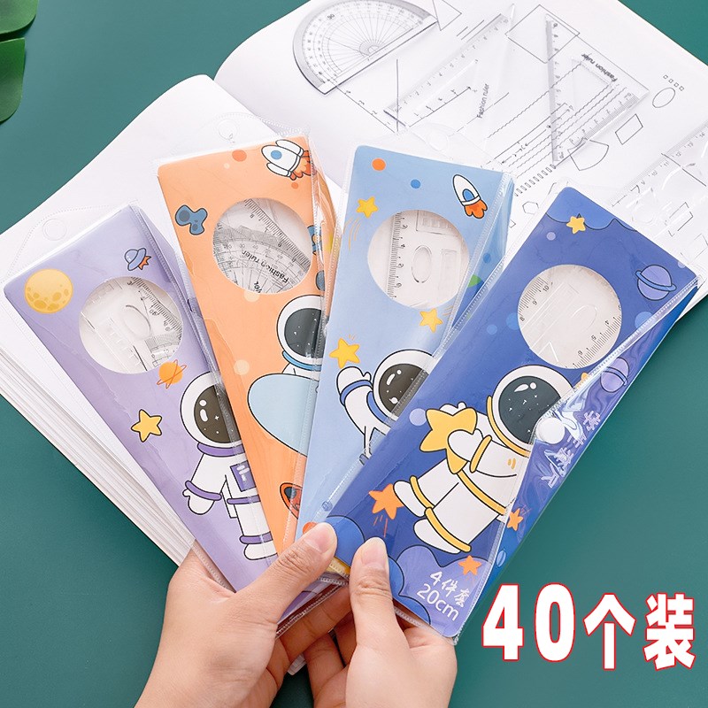 速发空太人套全四件套幼儿园奖励礼品小学生尺班实用开学实用礼物