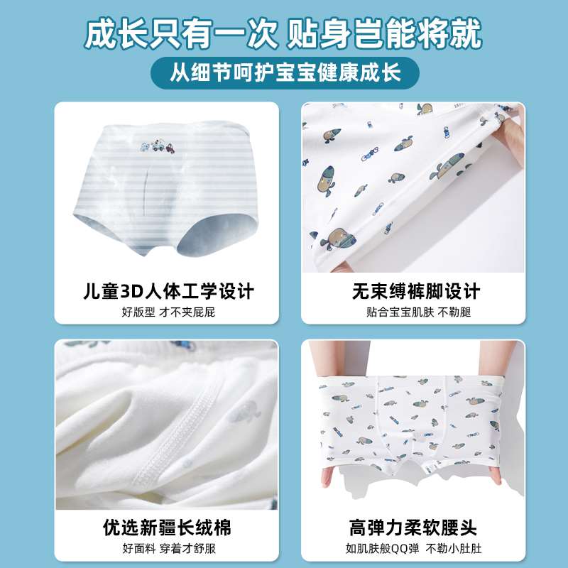 现货速发男童内裤四角短裤小童四角男孩男宝莫代尔儿童100%宝宝不