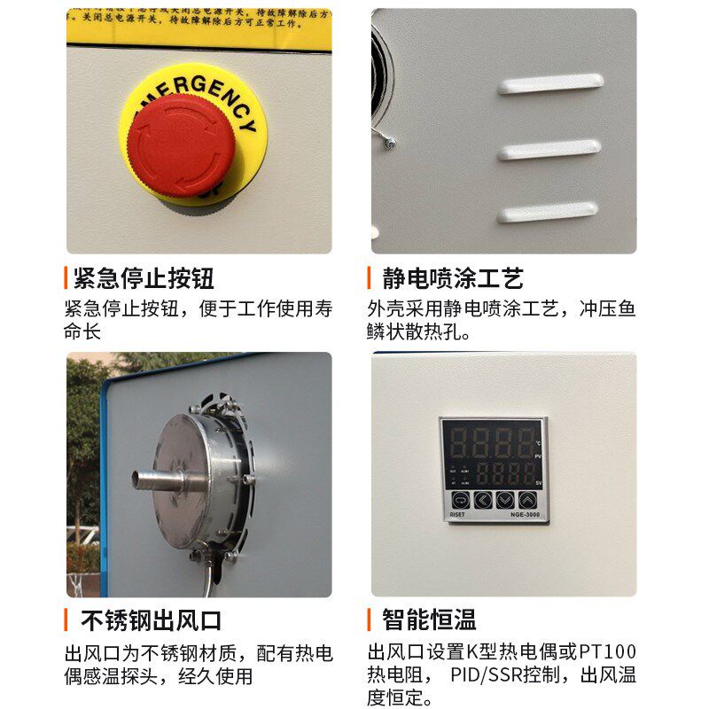 速发工业高压机大功率一体式高温加热器烘箱升温干燥设备