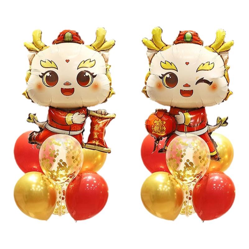 新品2024新年元旦跨年夜气球装饰品桌飘地飘立柱商场店铺门口布置
