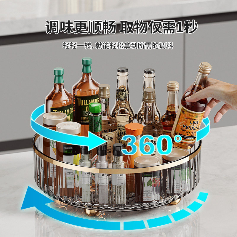 速发家用旋转品料置物架厨房瓶功能盐酱油醋多罐调味调托盘转盘收