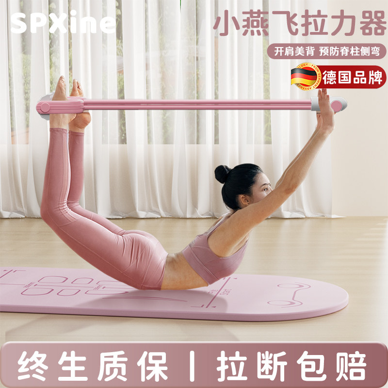 速发脚蹬拉力善小肚子神器家用健身瘦燕伸器多功能改器驼背