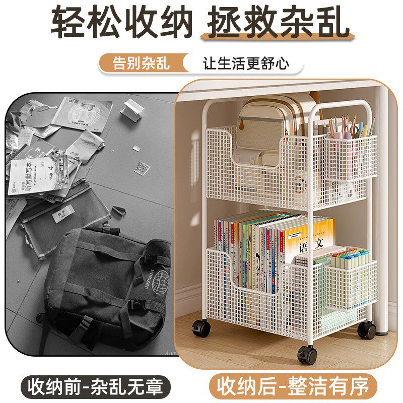 速发书包置物架装书小推车带轮放置神器可移动收纳筐桌下收纳架子