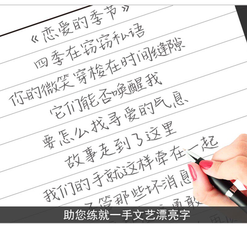 速发双笙歌词本古风歌曲签名应援物少生字体钢笔练