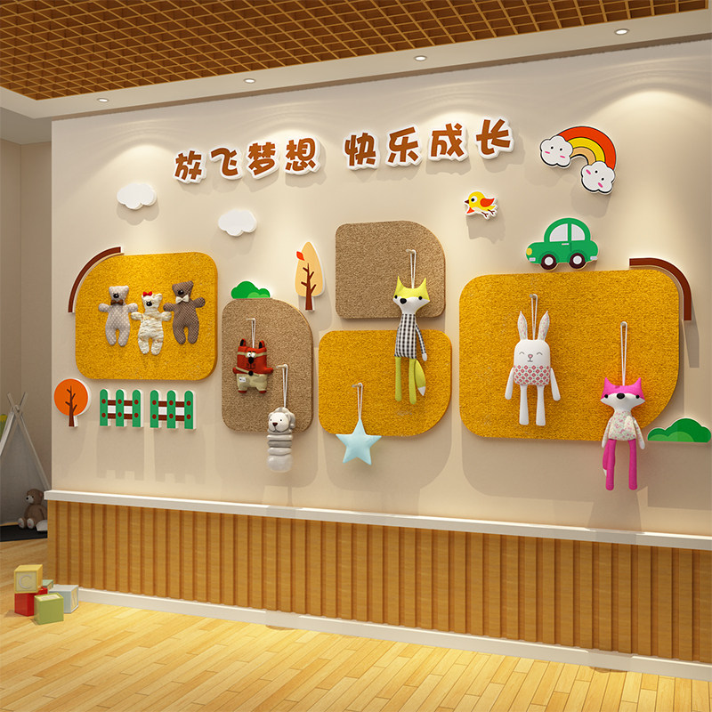速发幼儿园环创片题墙成品毛毡板贴形管班托象照主墙文化大厅教室