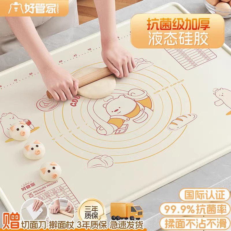 速发揉面垫家用加食级硅胶垫和面垫子案板面擀杖面厚面点板