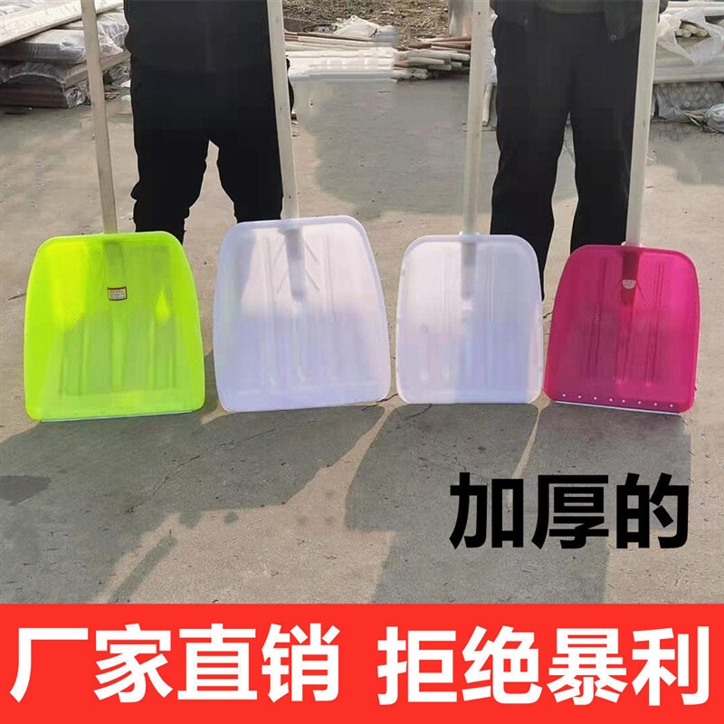 现货速发加厚钢化熟塑料锹头加钢刃带钢丝网加固铲粮食铲粪木屑塑