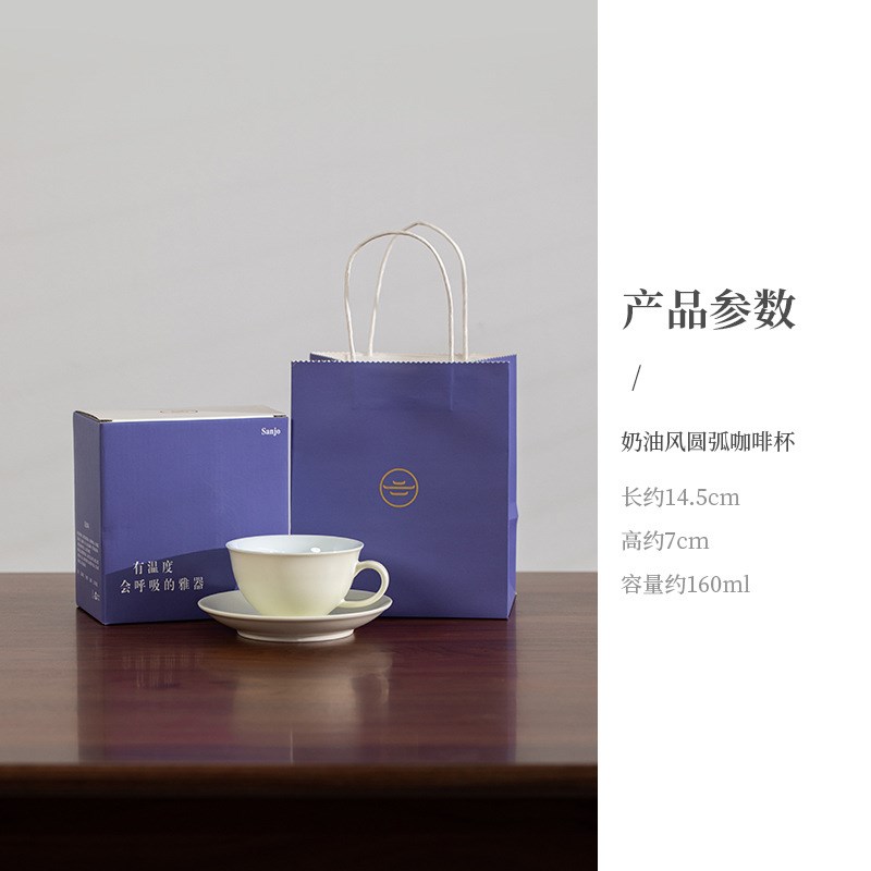速发风奶油约啡杯简咖餐具陶牛奶杯碟蛋糕盘物侣对杯创意礼情套装
