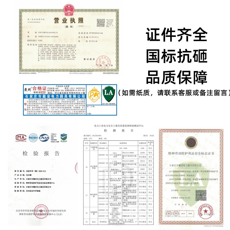 速发戴安DA-VI白色领导头盔国家电投近电感应安全帽 工程监理施工