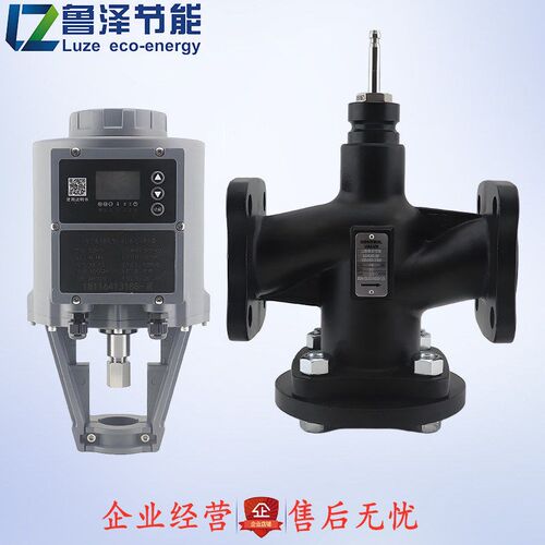 速发DLB410/40/450电动比例积分调节二三通法兰蒸汽水流量智能控