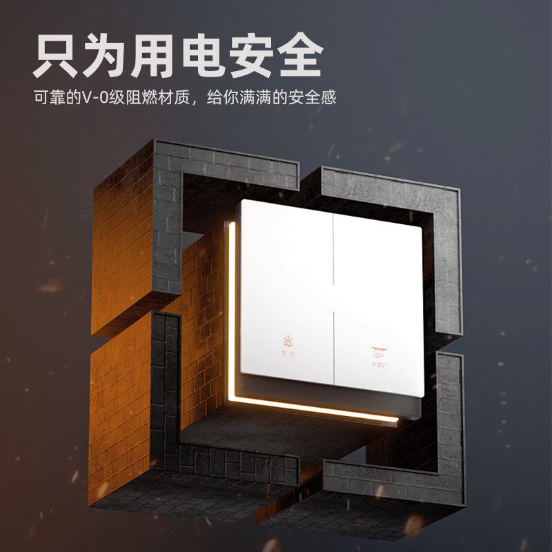 速发已接入米家sh2.0AG玻璃智能开关面板控制小爱同学语音单火零