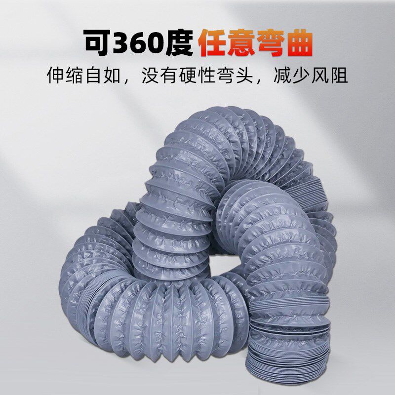 速发10米110新风软管75排风管道200pvc铝箔复合通风管160新风系统