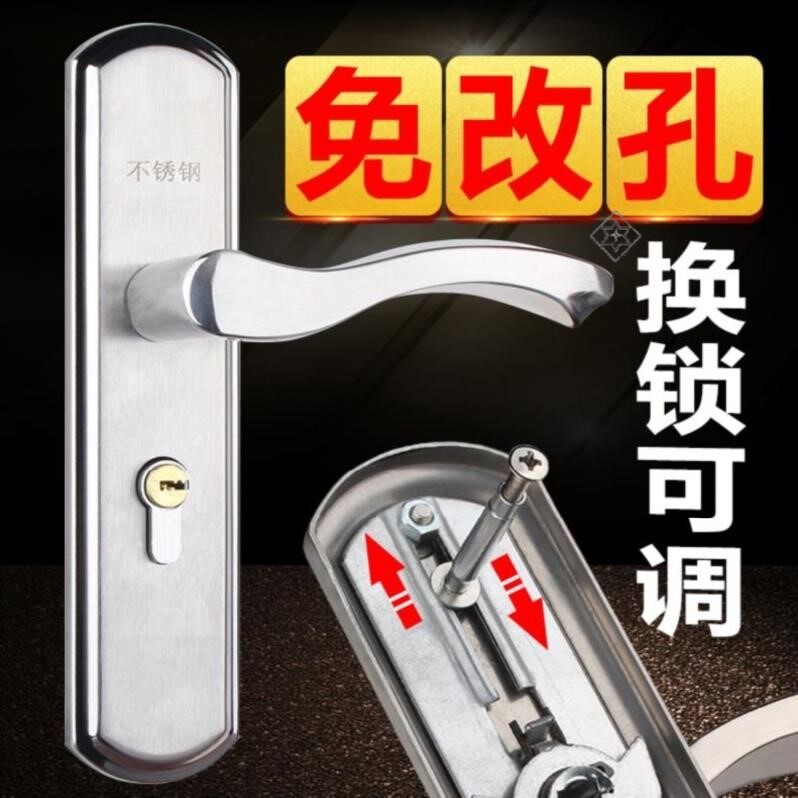 速发手把门舌房门锁把手配件卧室大门锁家拉手房间锁用客房屋