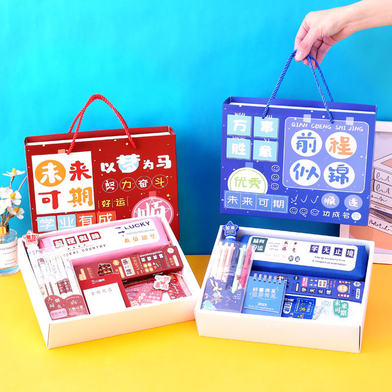 速发儿学生文品礼盒套装小童生日伴手礼物奖励幼儿园毕业礼具包典
