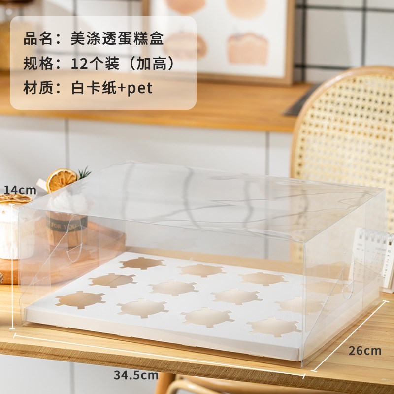 速发卷家口纸杯蛋糕纸杯的杯子纸托耐高温烤箱边小马芬杯烘培北金