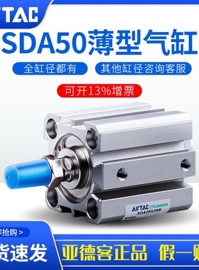 速发rtac0型气缸SD0X10X20X0X4005XX60X7薄X80X0X100SB