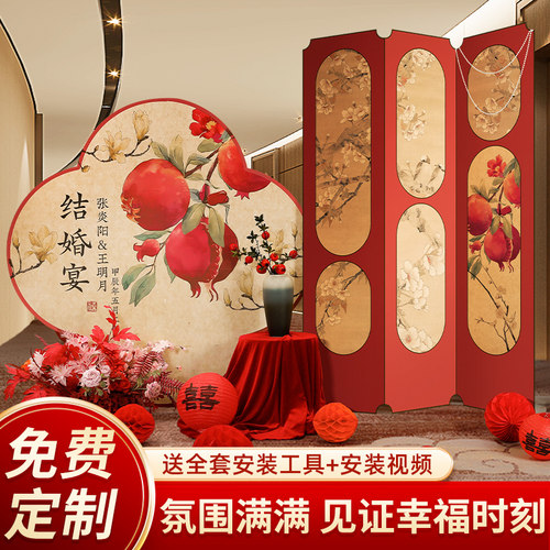 速发新中留结婚宴背景墙布置板婚礼现场迎宾婚影区订式装饰全套