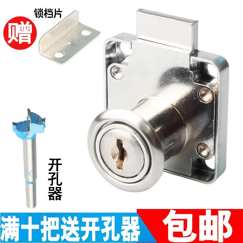 速发三联加长锁扣抽屉锁自装家具高级办公桌木柜子家锈锁芯防用老