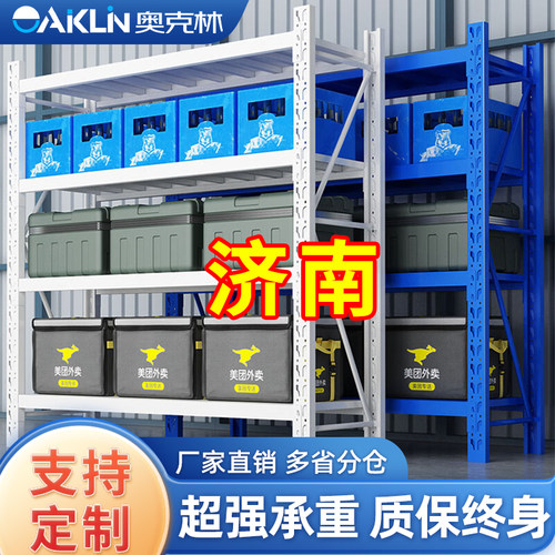速发济南仓库仓储重型置物展示架快递货架超市多层货物架多功能铁