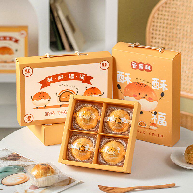 速发月饼礼盒装空冰皮0式流心中秋4粒6送22广礼4新款礼品盒