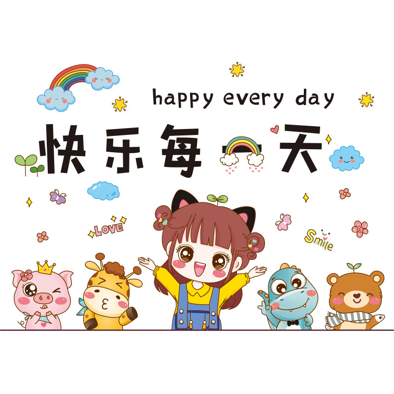 速发挂机空调壳翻新贴纸冰箱贴膜置饰贴画公主造间布装卧室改房墙