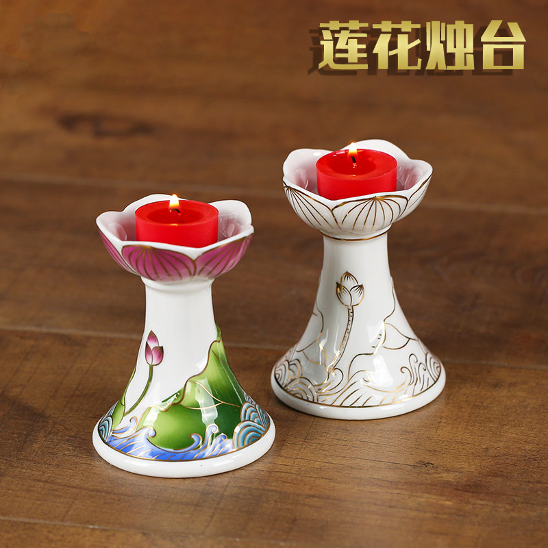 速发灯瓷烛台莲花台座酥油灯供品灯托陶座灯供佛用佛供奉中式
