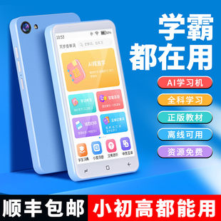 速发儿童生日礼物男孩12岁高端实用小学生男童男初学习用品生中生