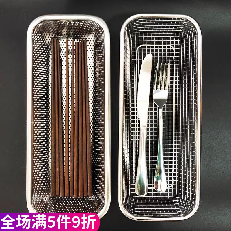 速发消毒柜筷不篮04子锈钢刀篮收纳盒 沥水网叉置物架洗碗机筷子