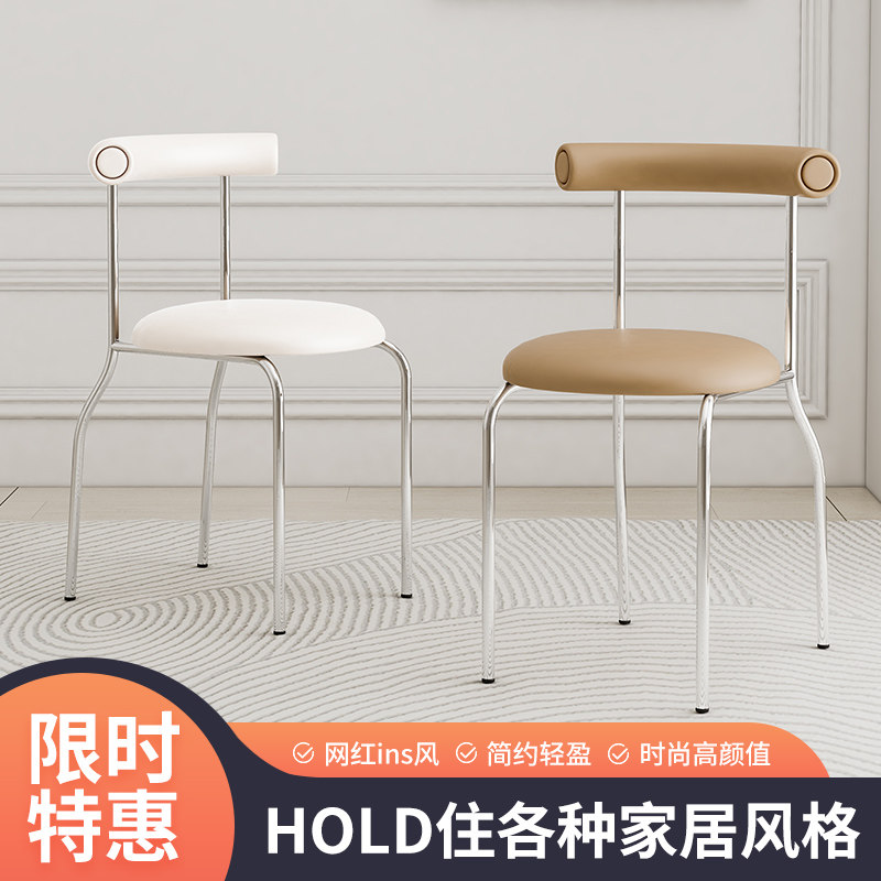 速发轻奢极简餐复奶油风家用简约蛋卷餐桌计设师椅古椅子