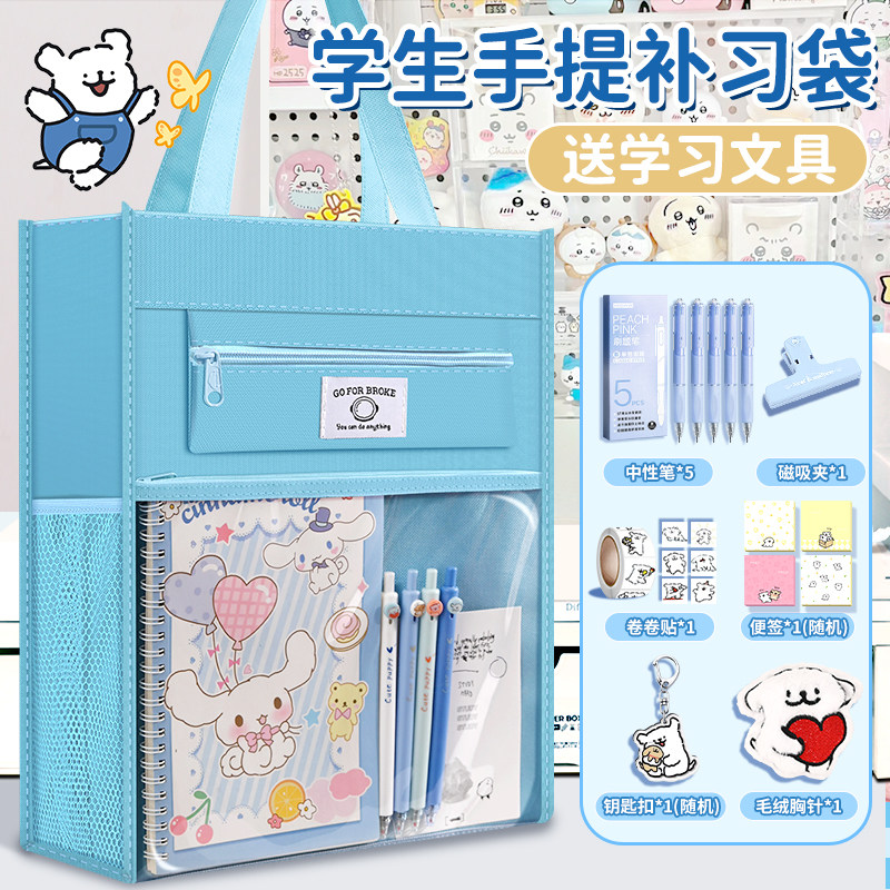速发小学生手袋袋线条件狗补习提试卷资料科目袋孩款初中男孩美术