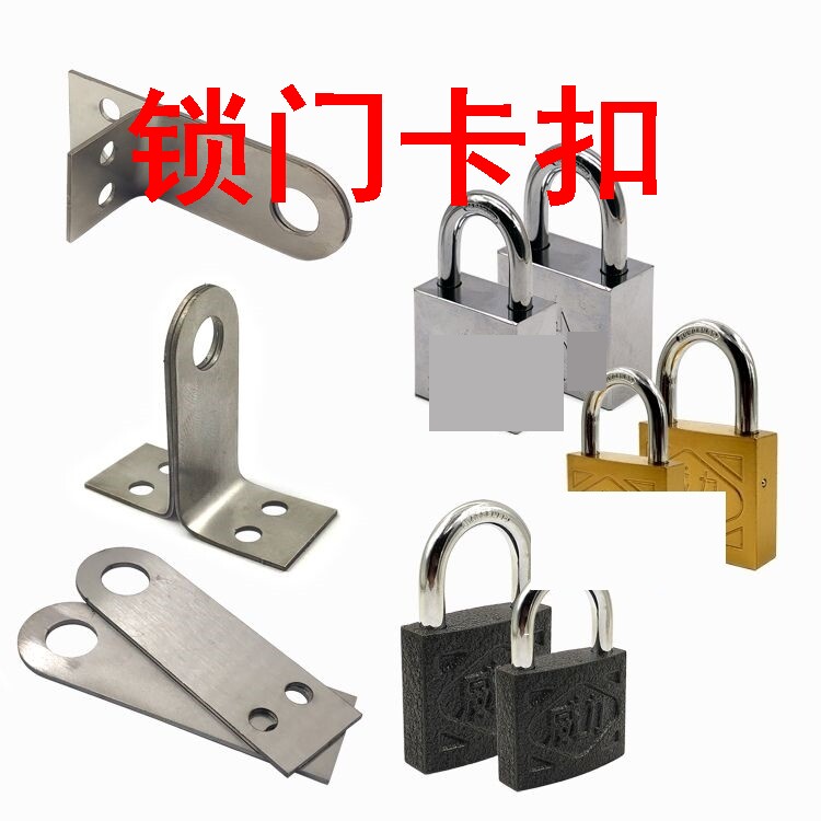 速发锁门门扣不锈钢直角门搭扣卡撬子抽屉衣柜木门暗装老式防鼻挂