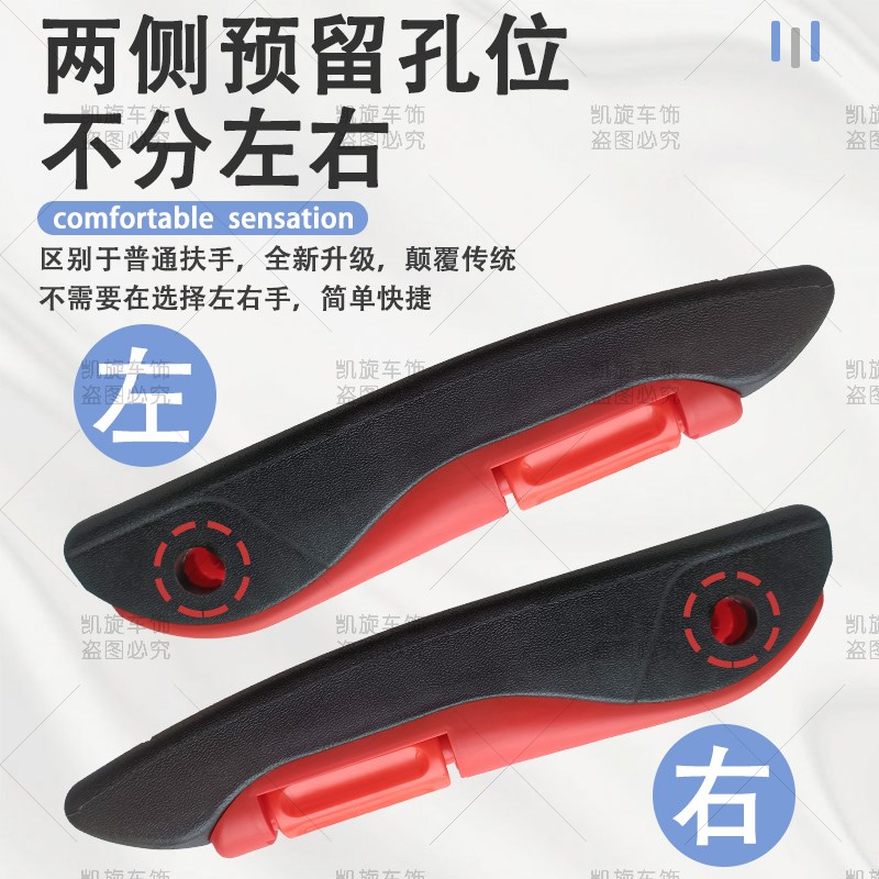 现货速发适用金杯运盈货车肘托轻卡客车改装座椅扶手加装缓解疲劳