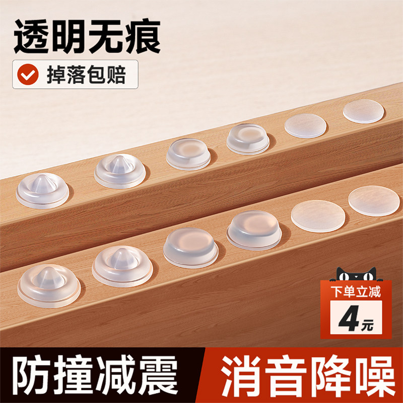 速发防撞贴门把手硅胶防撞垫柜门静音神头冰箱碰后减震防门撞缓冲